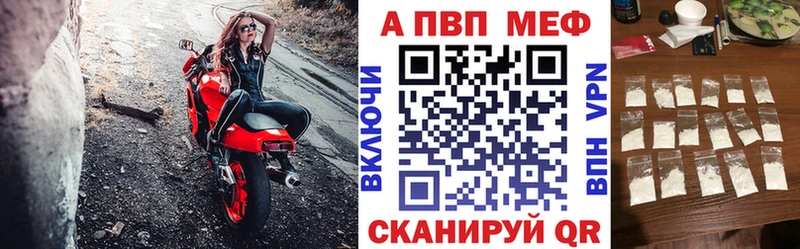 Где найти наркотики Солнечногорск A-PVP  КОКАИН  Меф мяу мяу  LSD-25  ГАШ 