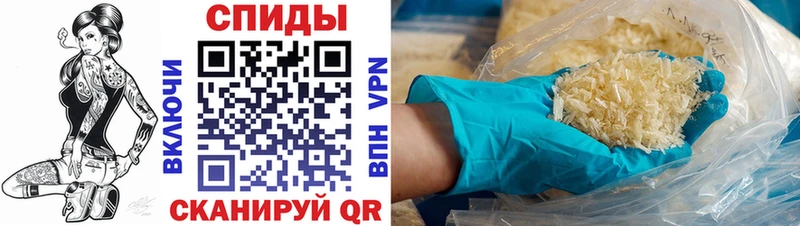 что такое   Солнечногорск  OMG ТОР  Amphetamine Premium 