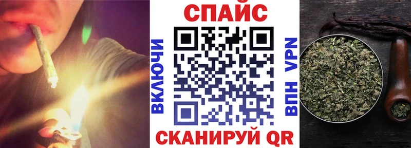 БУТИРАТ бутик Солнечногорск