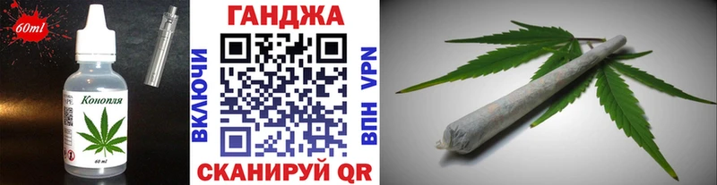 Cannafood конопля  закладка  Солнечногорск 