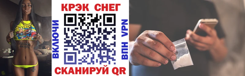 COCAIN VHQ Солнечногорск