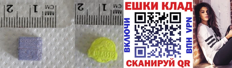 Экстази 280мг купить наркотик Солнечногорск