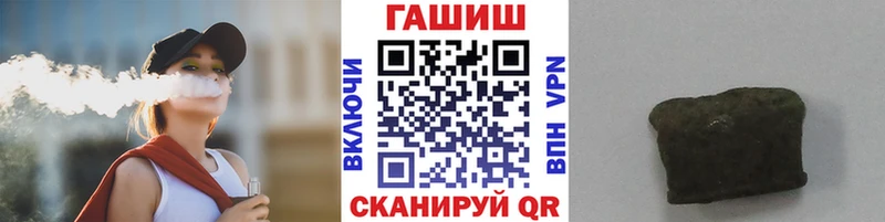 ГАШ гашик  Солнечногорск 