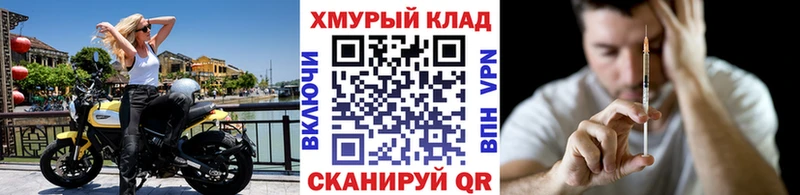 Героин VHQ  цены наркотик  Солнечногорск 