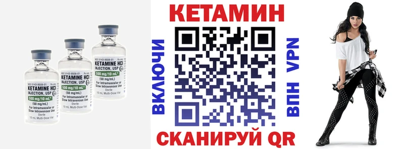 закладки Солнечногорск КЕТАМИН VHQ