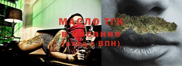 экстази Армянск