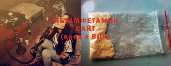 экстази Армянск