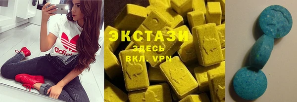 марки lsd Аркадак