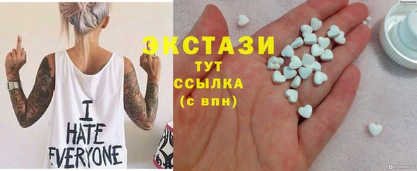 марки lsd Аркадак