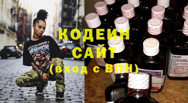 мяу мяу мука Арсеньев