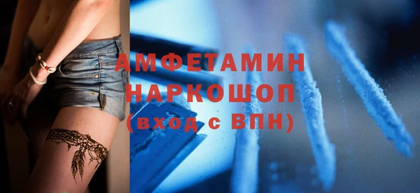экстази Армянск