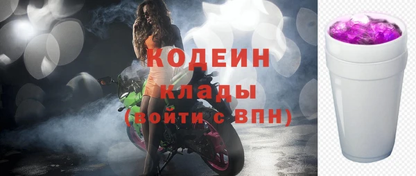 экстази Армянск