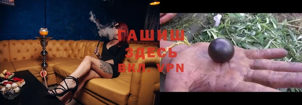 мяу мяу мука Арсеньев