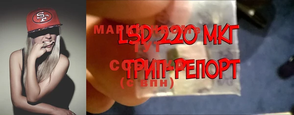 марки lsd Аркадак