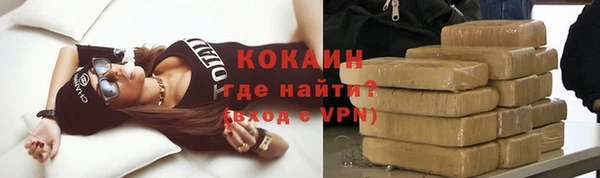 мяу мяу мука Арсеньев