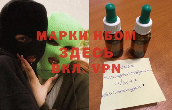 мяу мяу мука Арсеньев