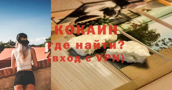 мяу мяу мука Арсеньев