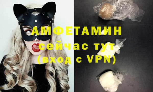 экстази Армянск