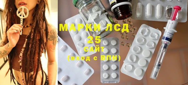 марки lsd Аркадак