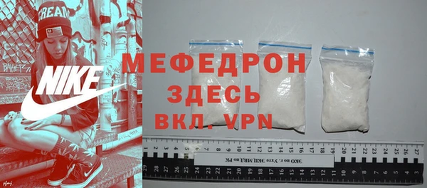 мяу мяу мука Арсеньев