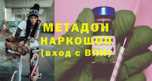 марки lsd Аркадак