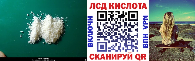 Лсд 25 экстази кислота  mega ТОР  Солнечногорск 