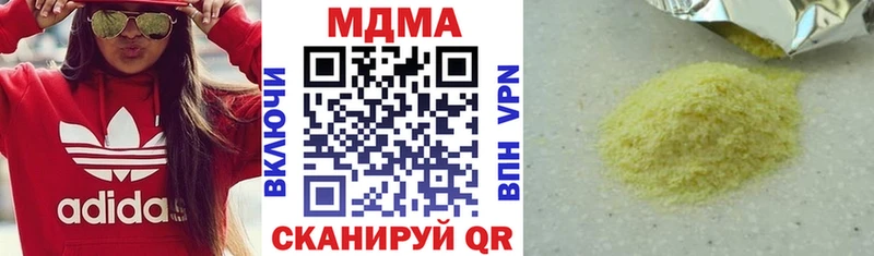 МДМА кристаллы  блэк спрут tor  Солнечногорск 
