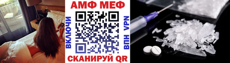 Метамфетамин кристалл omg ТОР Солнечногорск продажа наркотиков