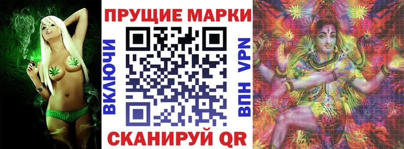 Марки N-bome 1500мкг наркотики Солнечногорск
