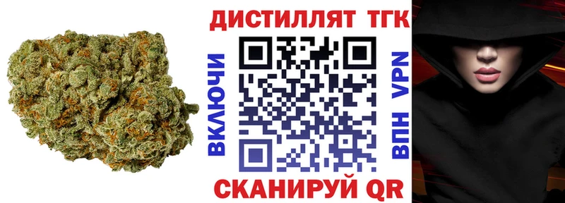 ТГК вейп с тгк  продажа наркотиков  OMG зеркало  Солнечногорск 