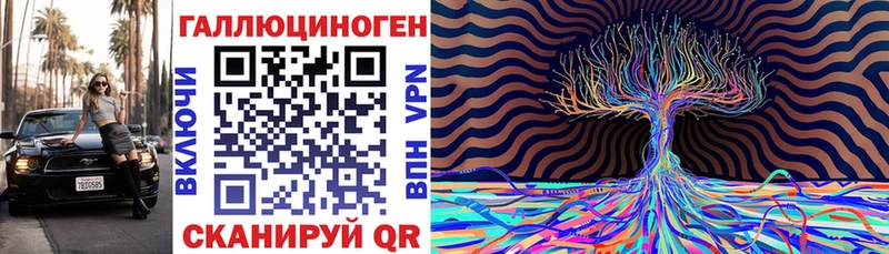Псилоцибиновые грибы мицелий  Солнечногорск 